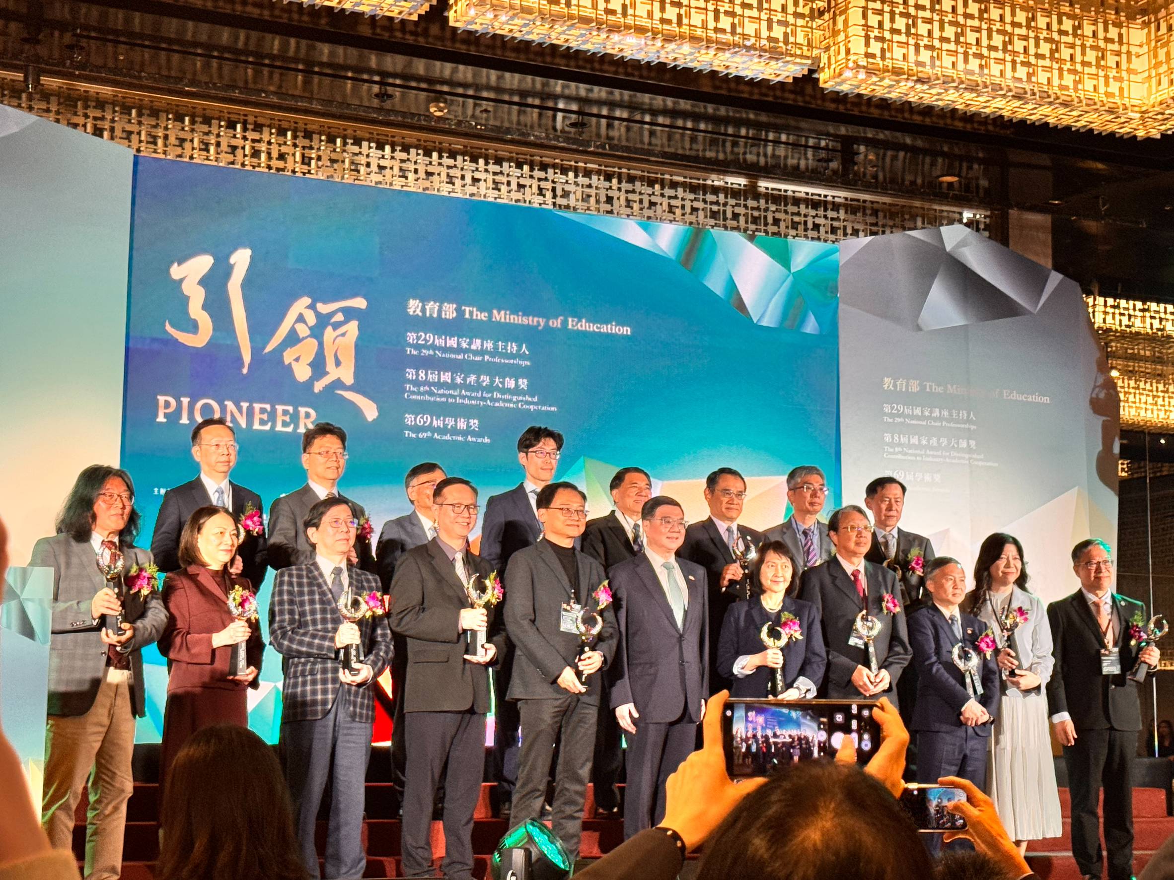 教育部第69屆學術獎