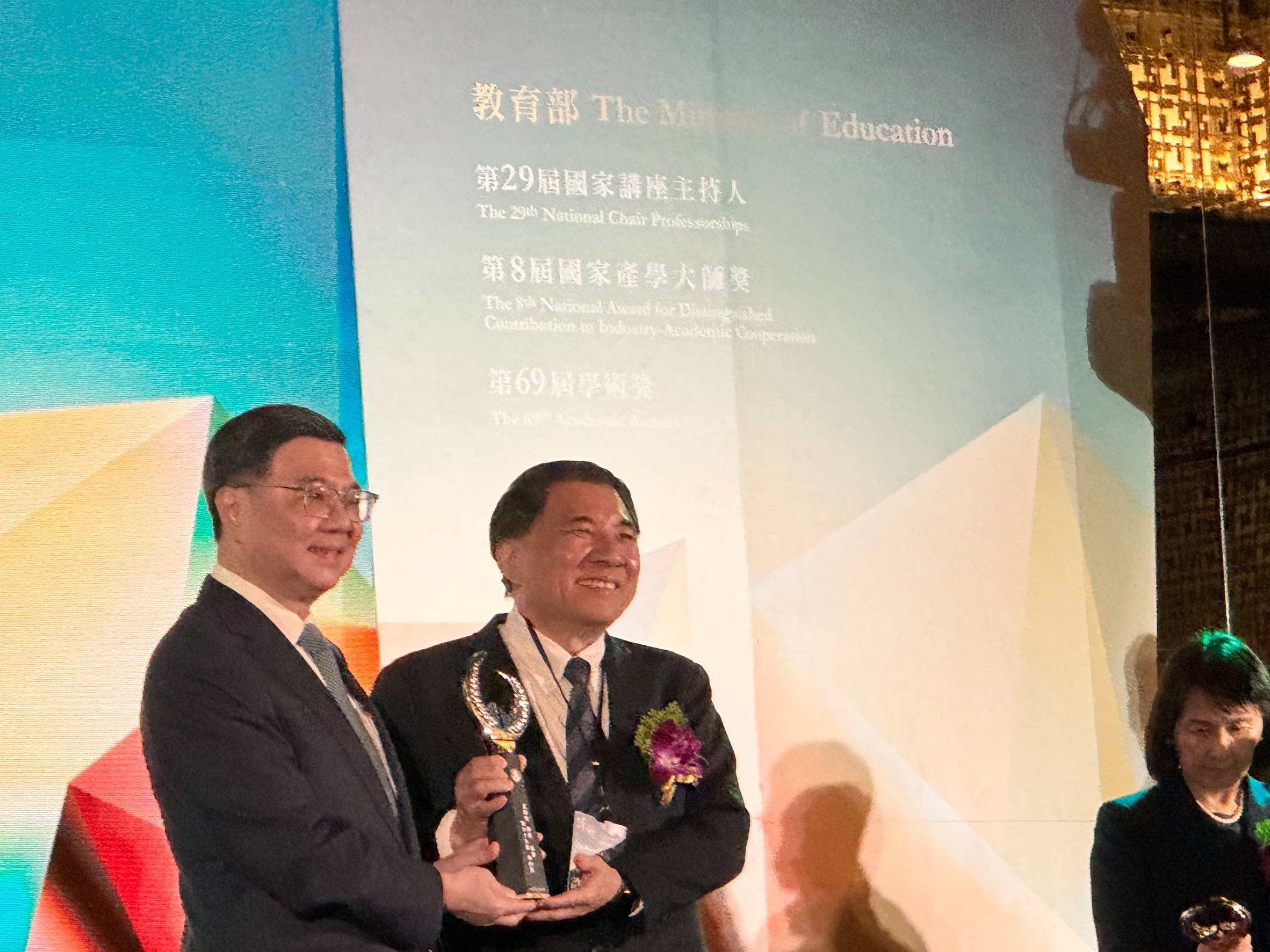 教育部第69屆學術獎