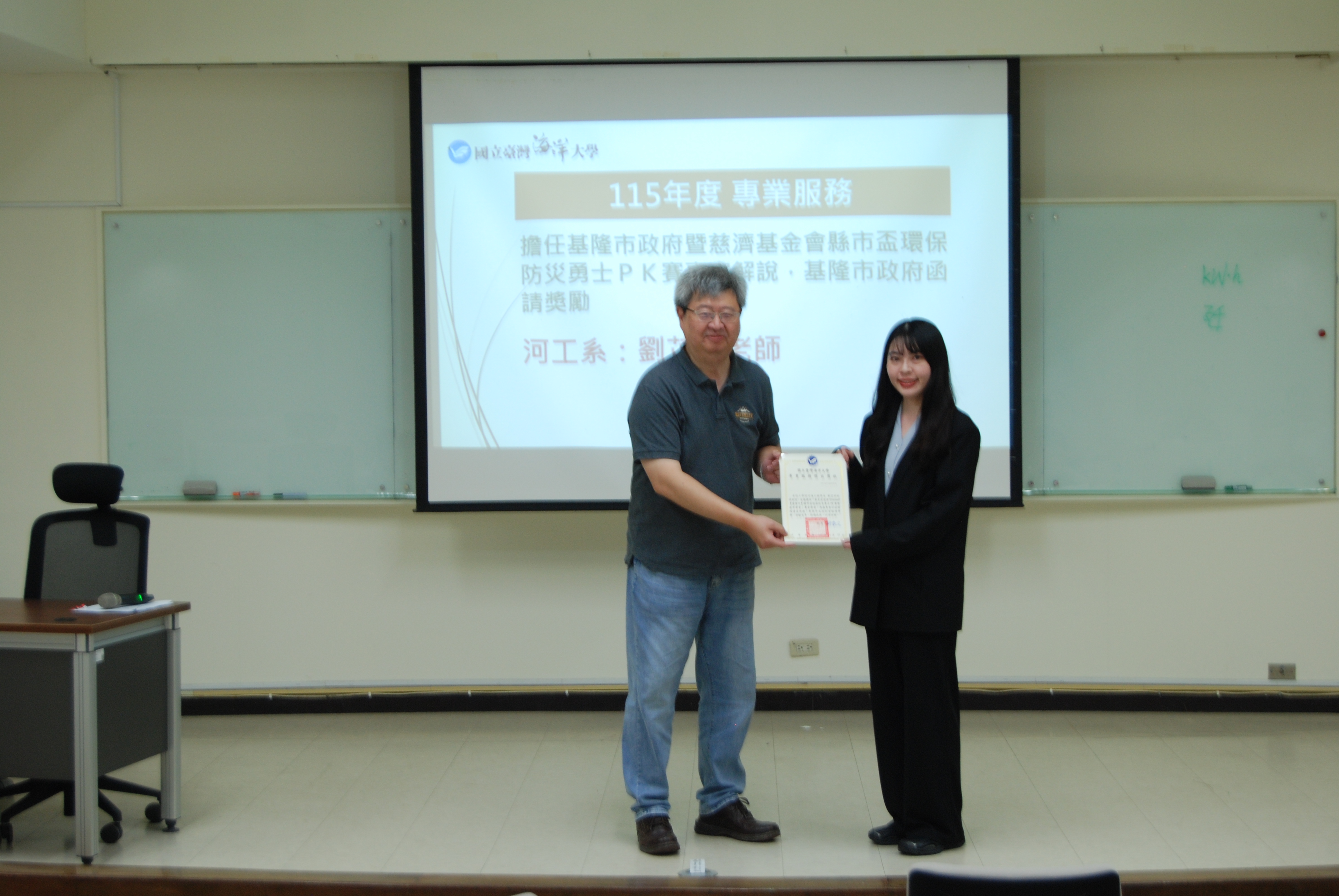115 年專業服務傑出獎