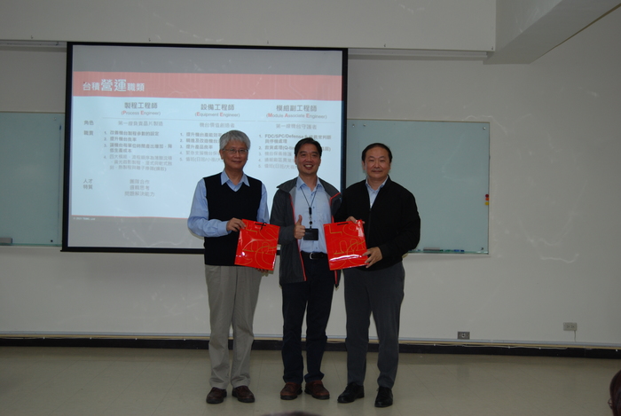 台積電先進封裝營運部陳文明副處長致贈兩學院院長紀念禮品