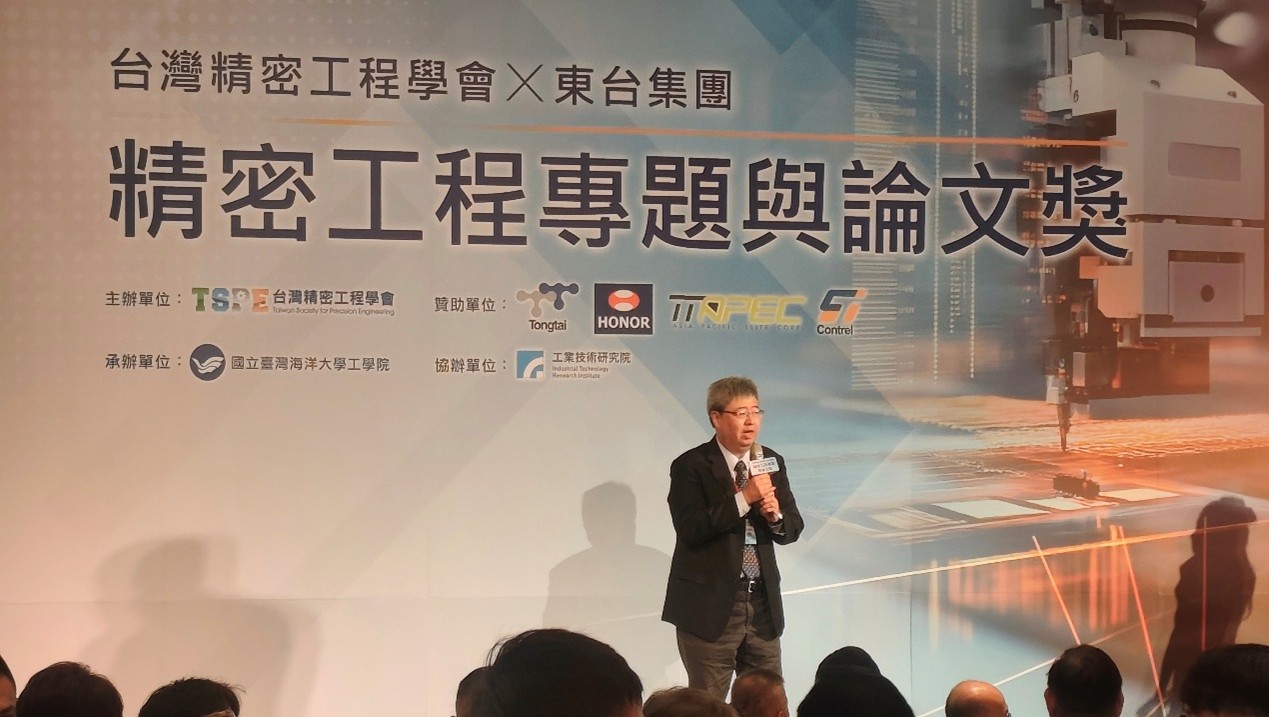 連結到本校工學院攜手台灣精密工程學會舉辦「114年精密工程專題與論文獎」　推動產學創新與人才培育 (任貽明院長致詞)